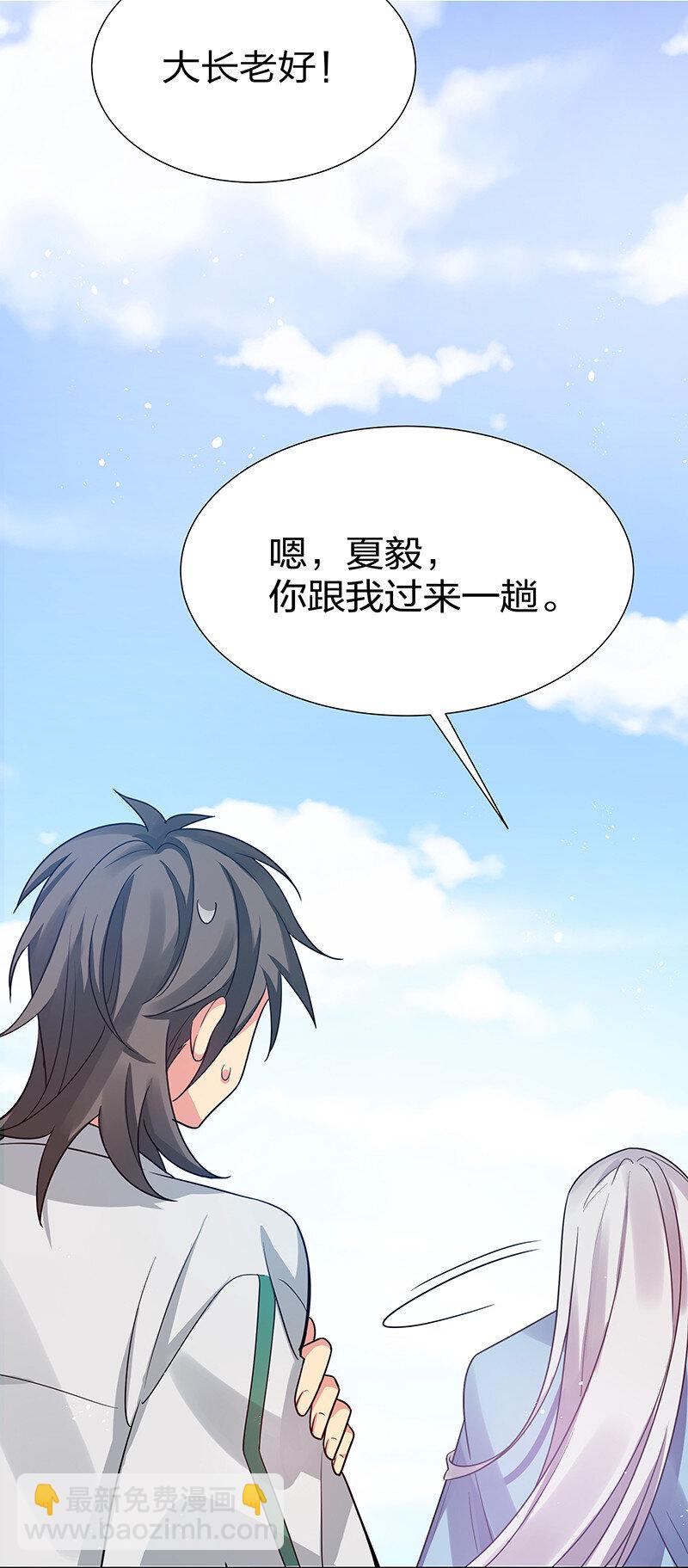 32 洪州！隐世宗门51