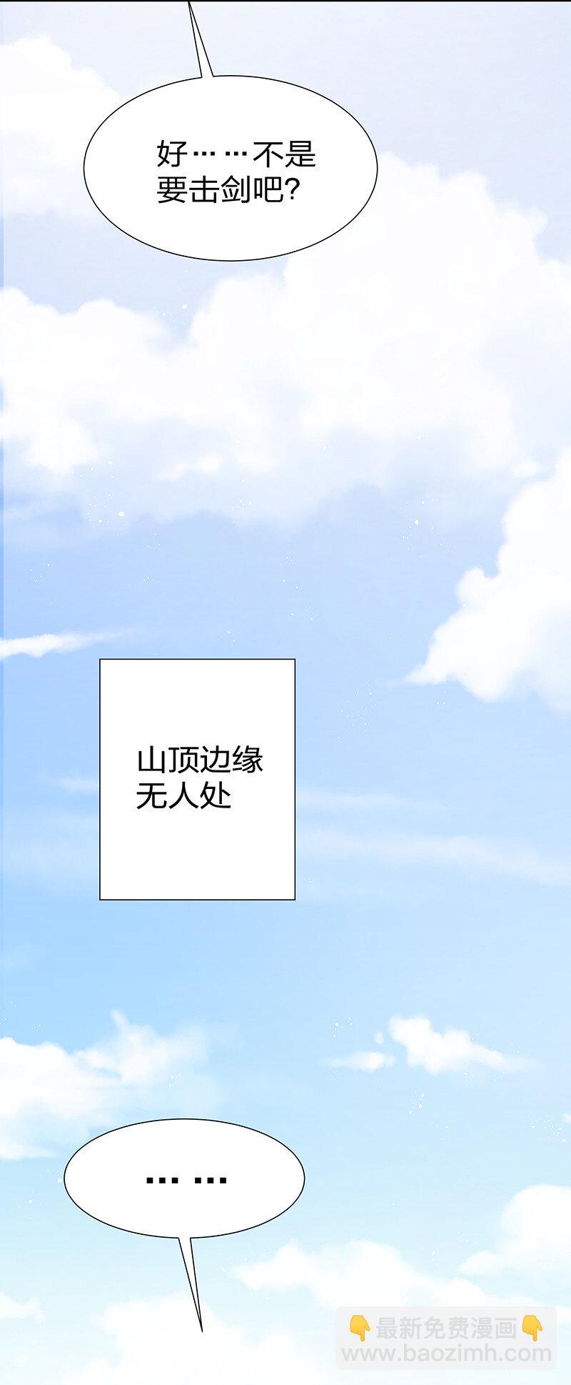 32 洪州！隐世宗门52