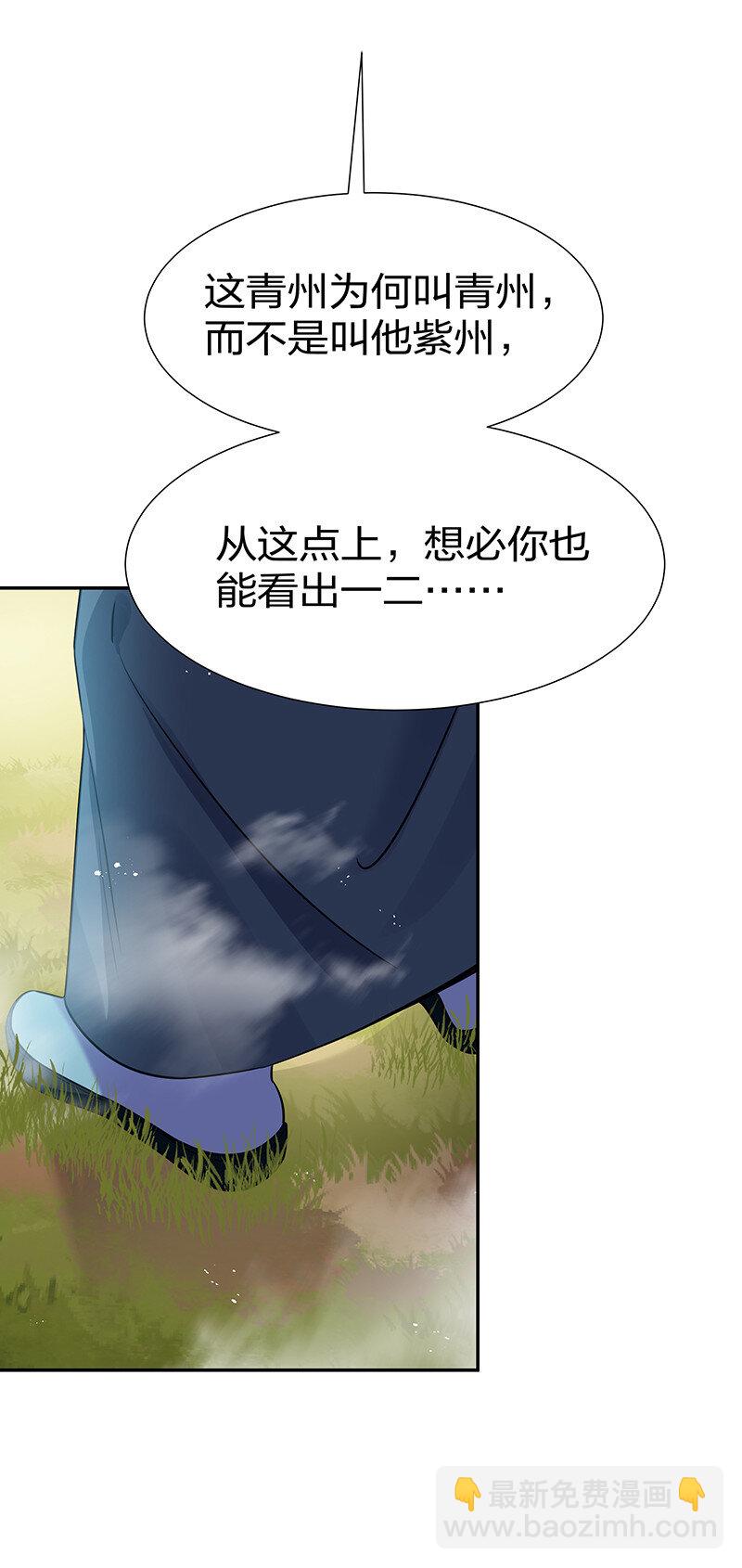 32 洪州！隐世宗门56