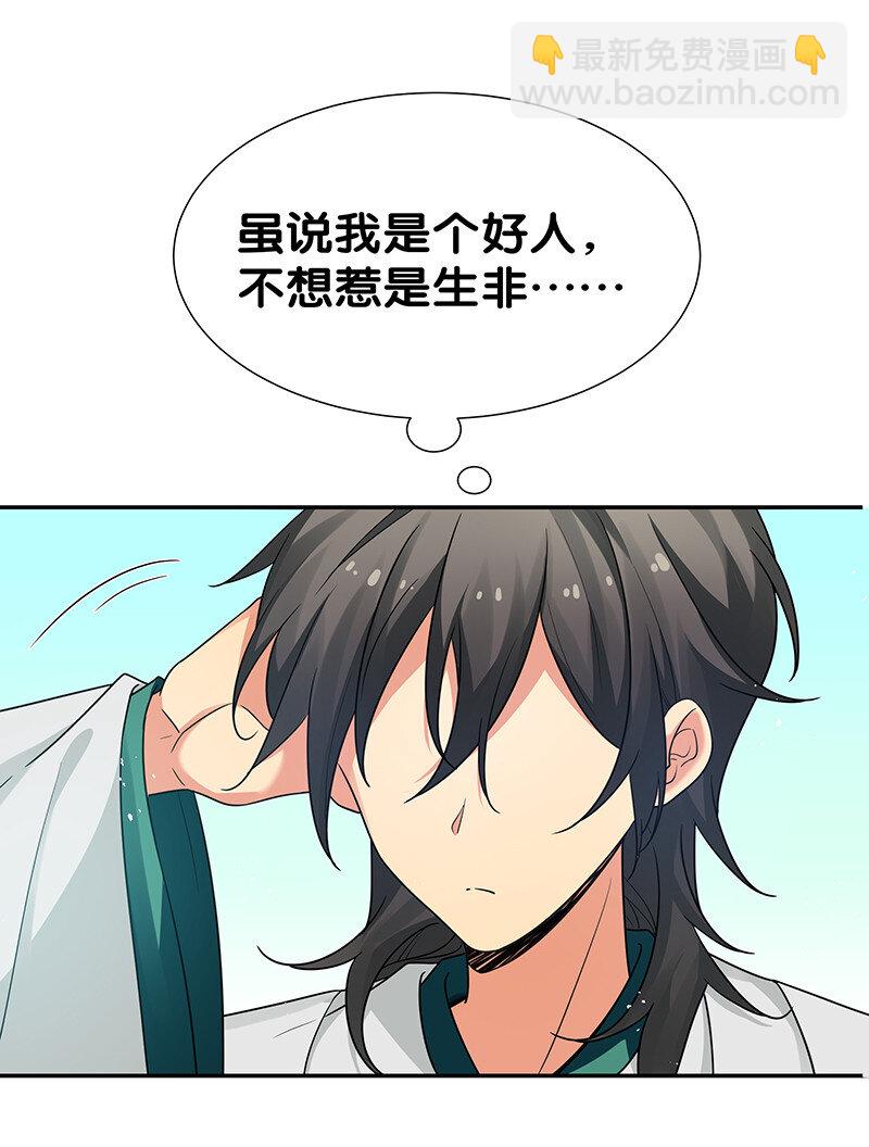 32 洪州！隐世宗门7