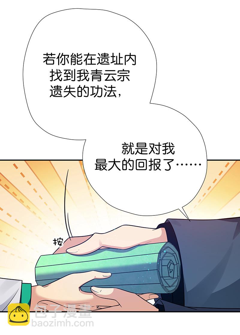 33 你们！一起上吧11