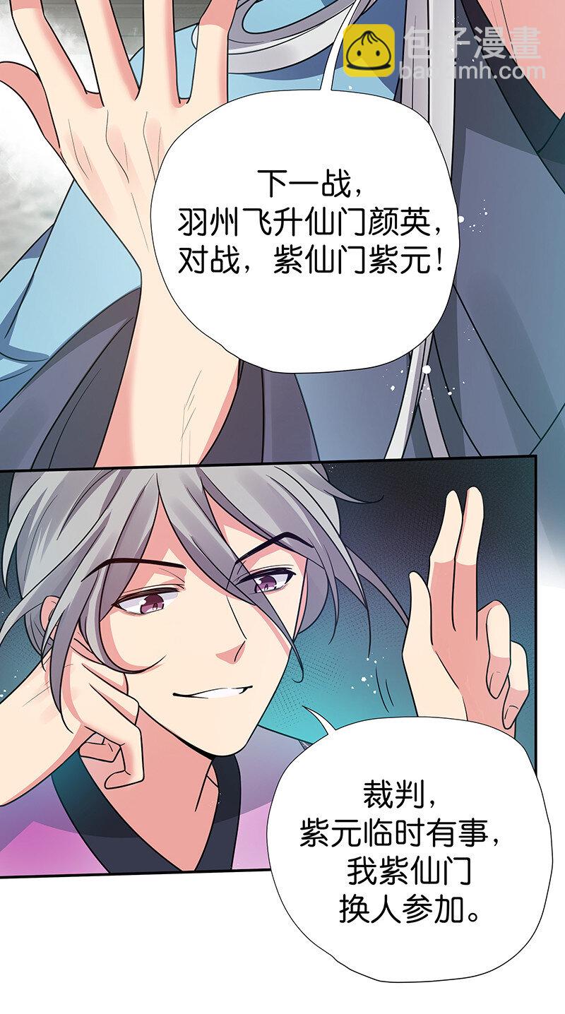 33 你们！一起上吧15