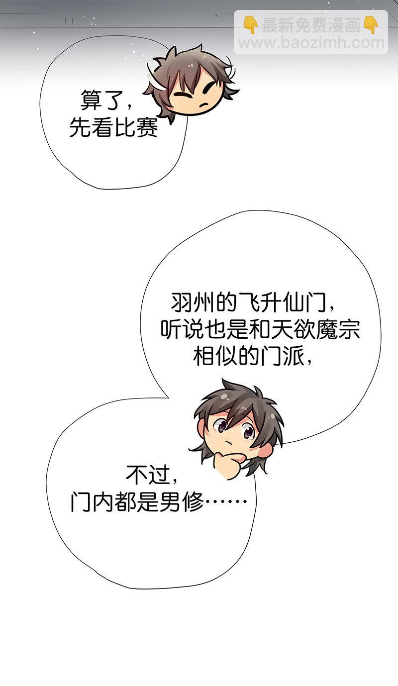 33 你们！一起上吧22