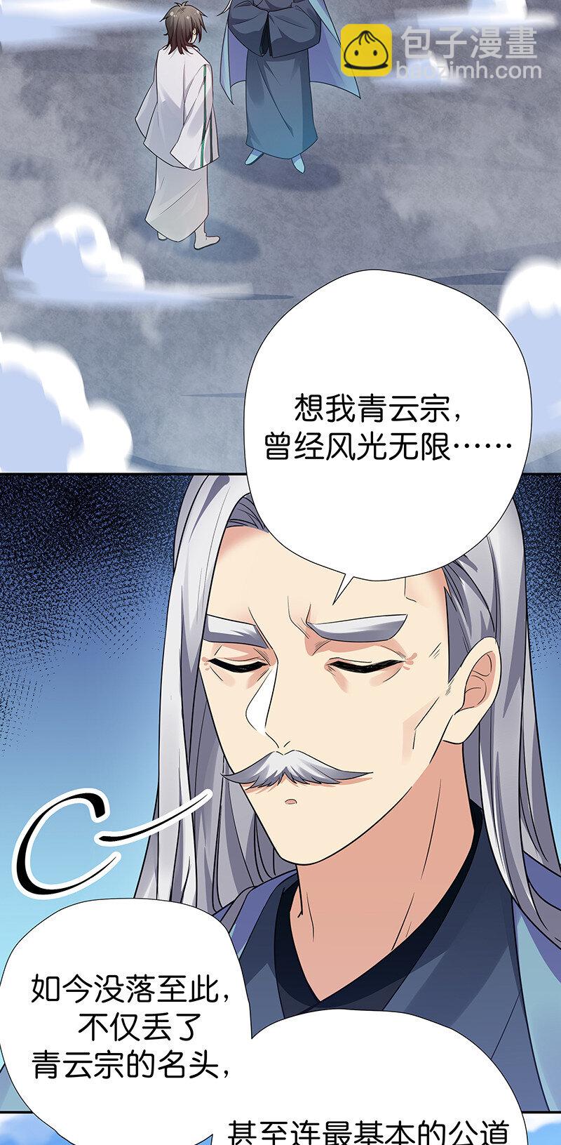 33 你们！一起上吧3