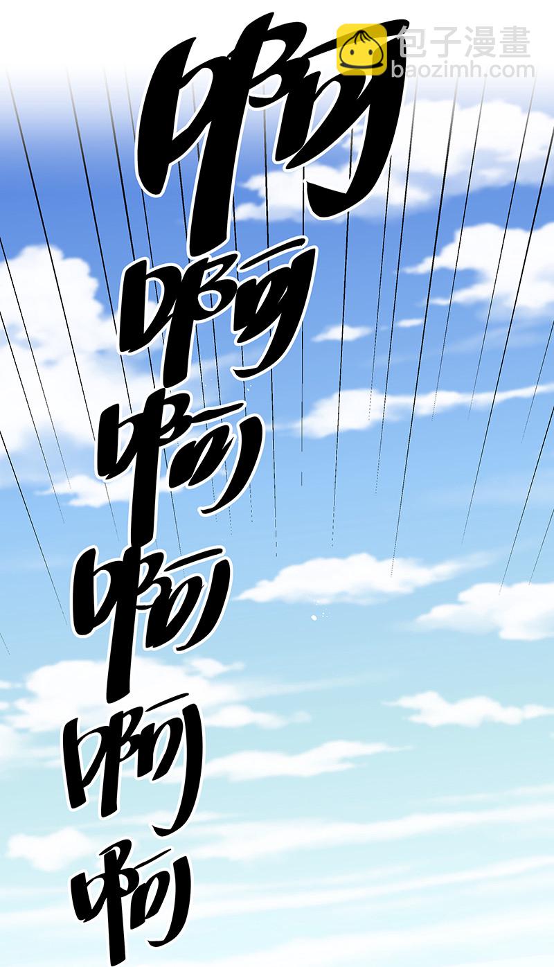 33 你们！一起上吧32