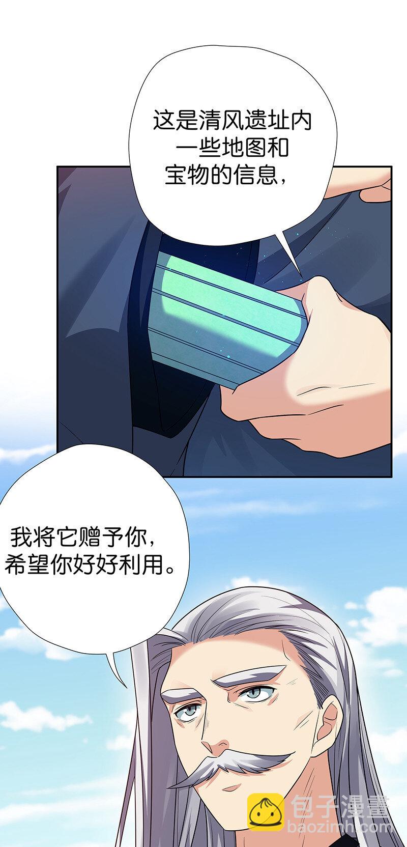 33 你们！一起上吧9