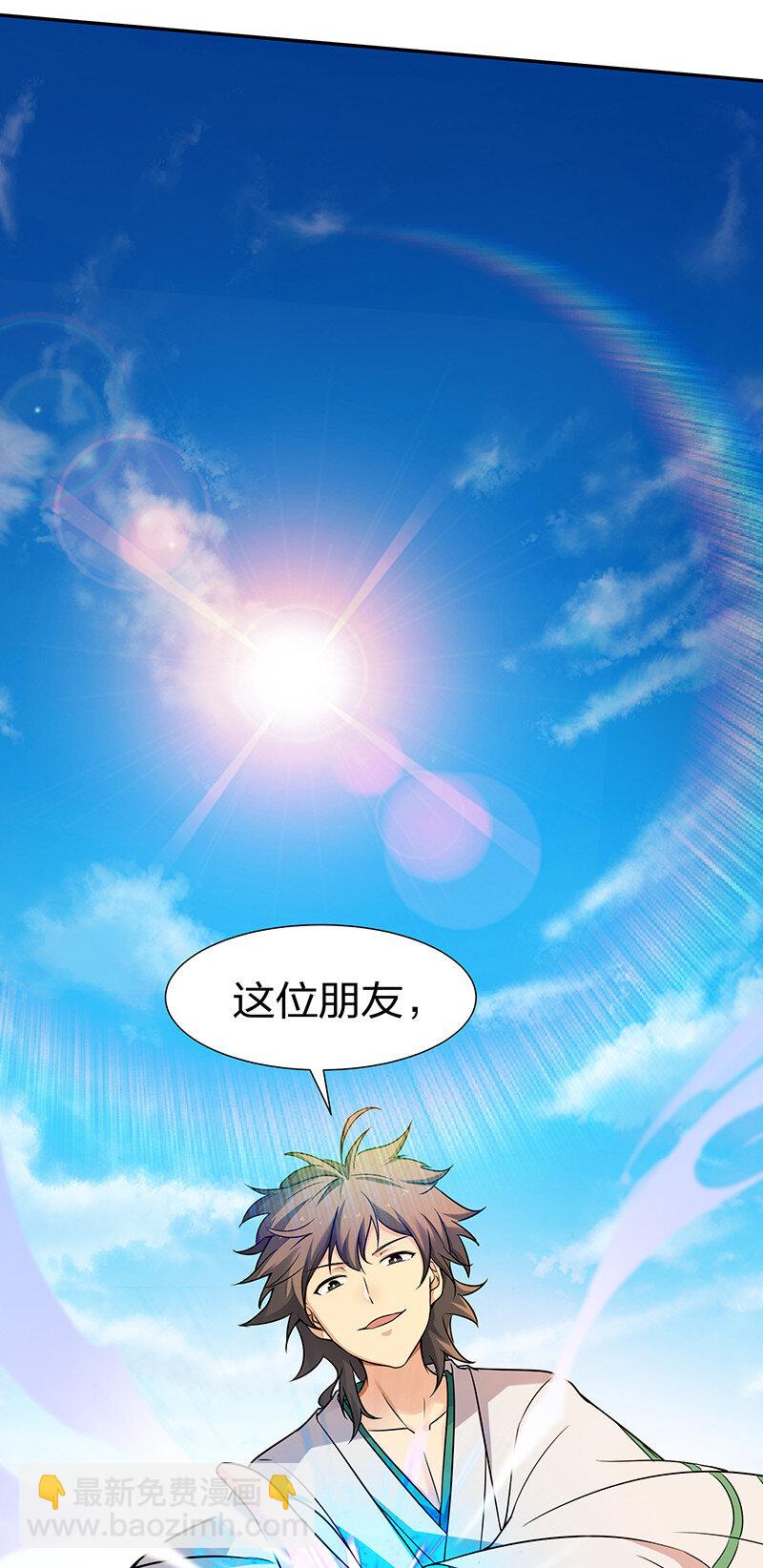 35 夏毅！是你赢了11