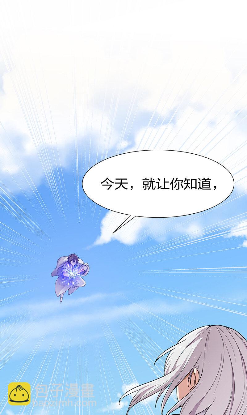 35 夏毅！是你赢了13