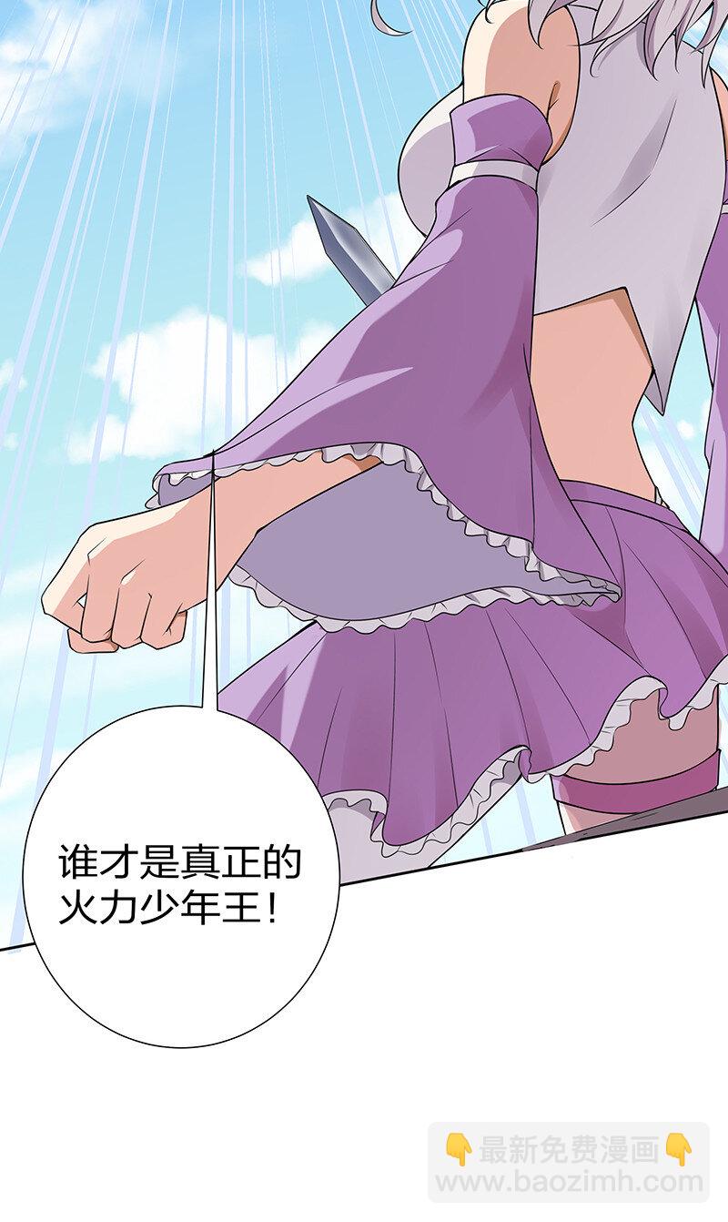 35 夏毅！是你赢了14