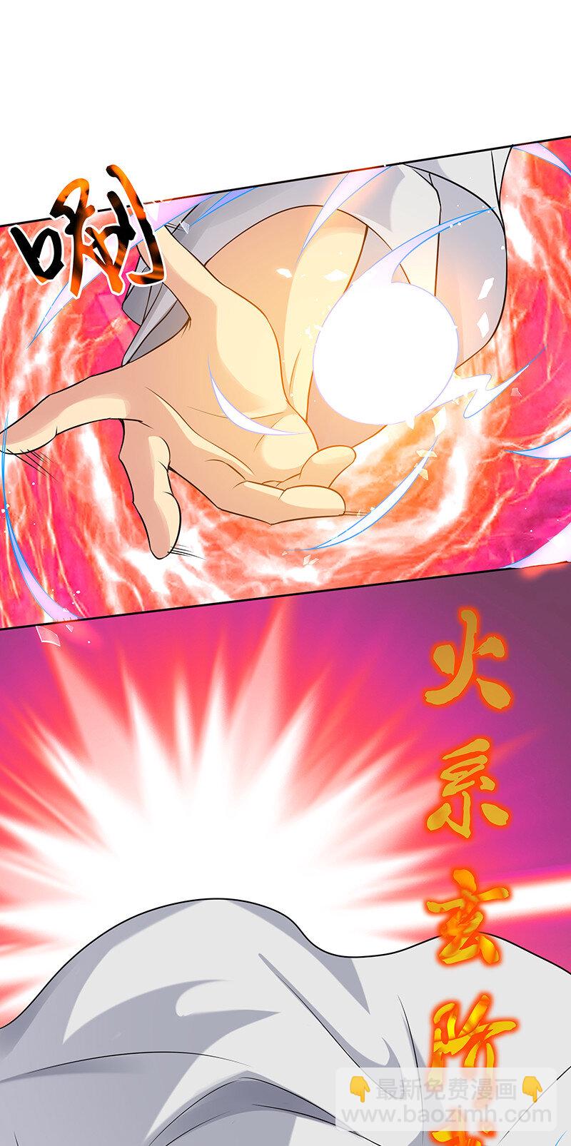 35 夏毅！是你赢了15