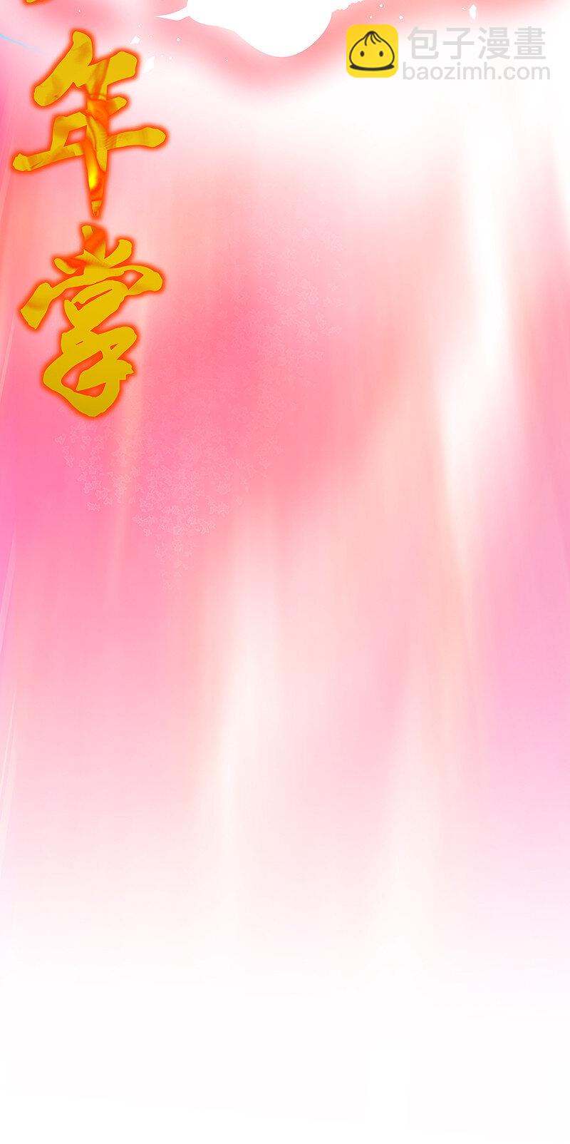 35 夏毅！是你赢了17