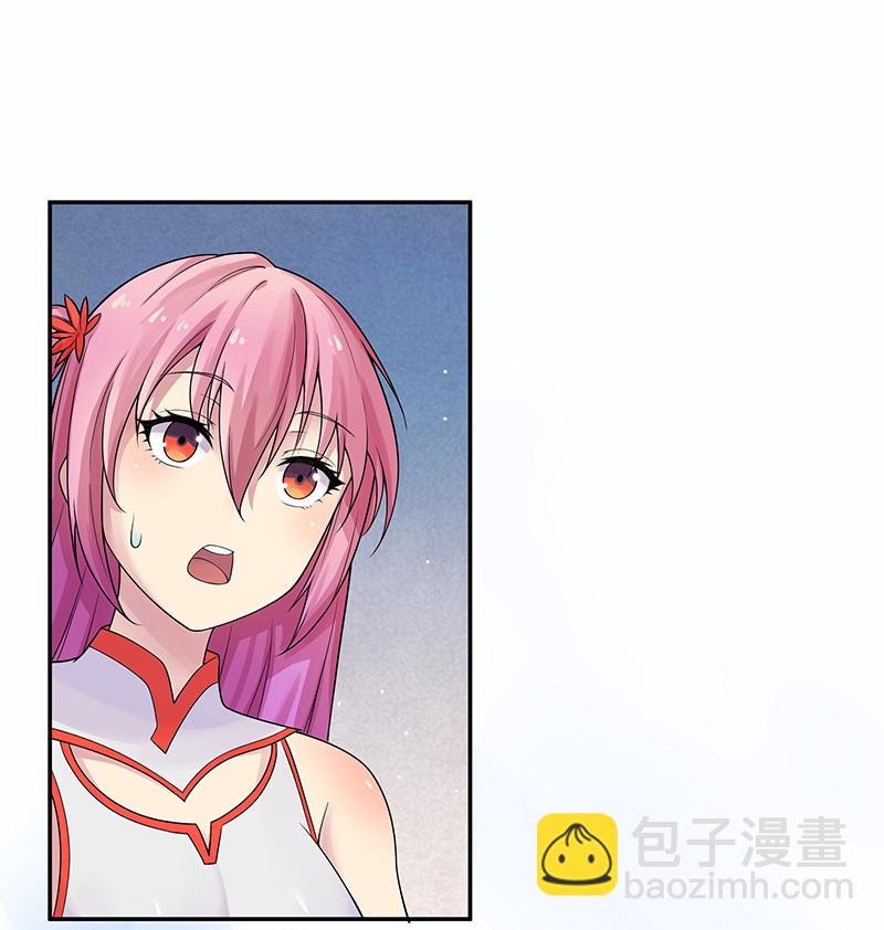 35 夏毅！是你赢了24