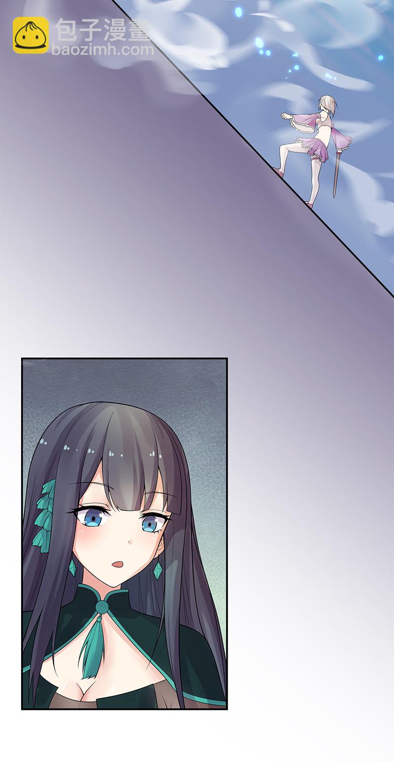 35 夏毅！是你赢了26