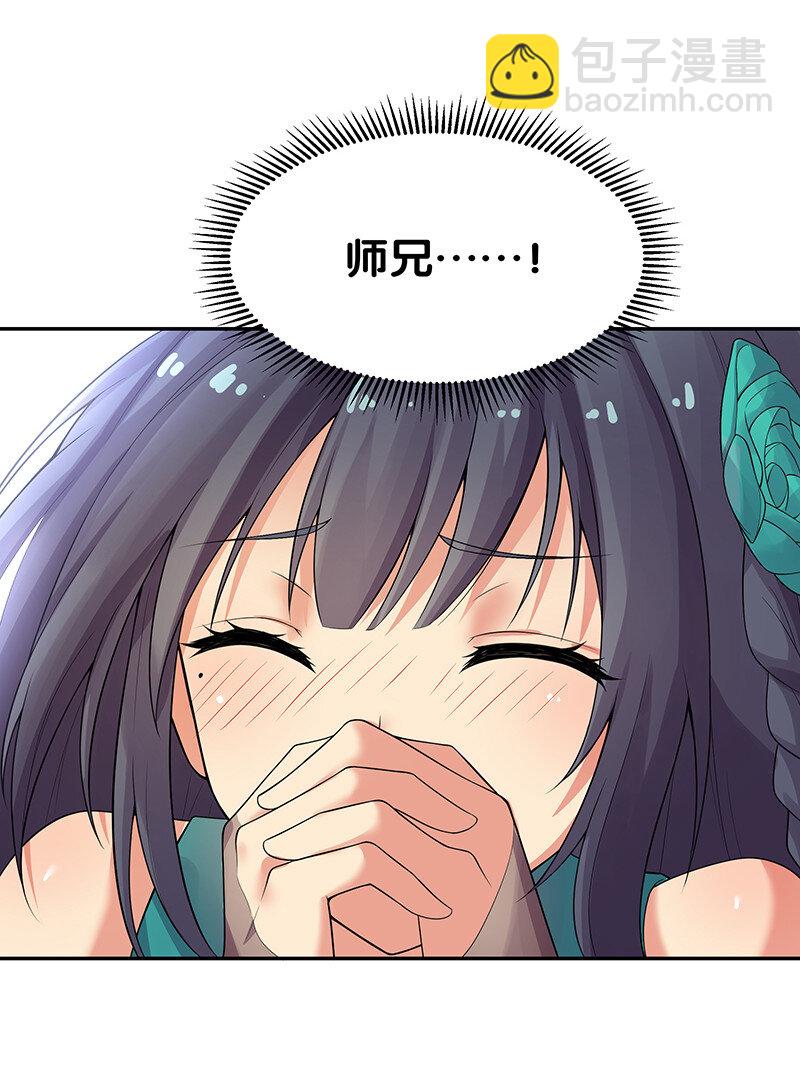 35 夏毅！是你赢了28