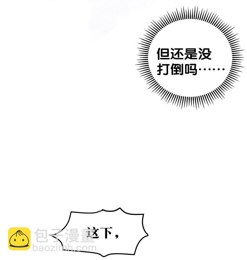 35 夏毅！是你赢了32
