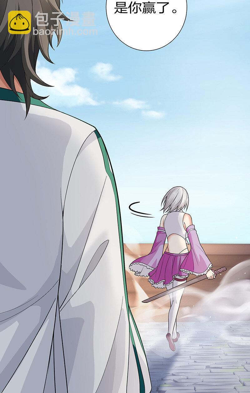 35 夏毅！是你赢了36