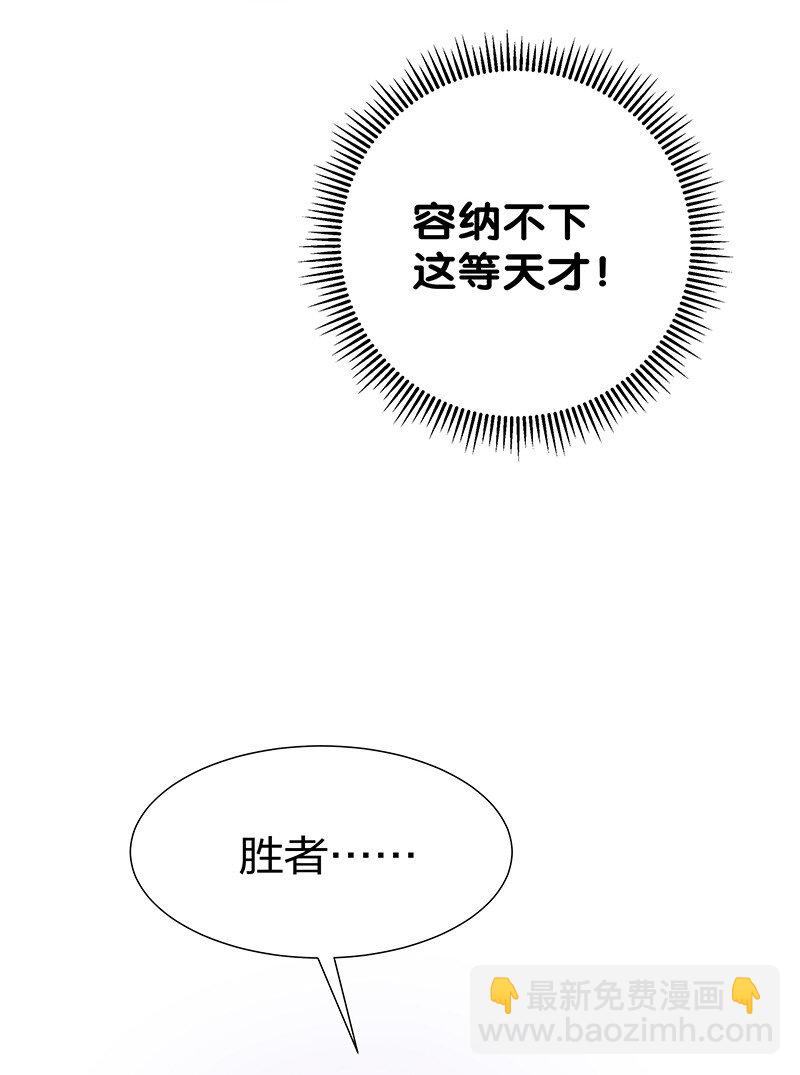35 夏毅！是你赢了47