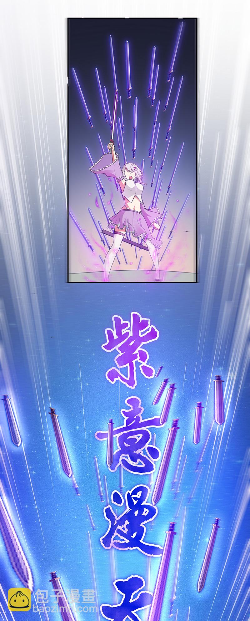 35 夏毅！是你赢了5