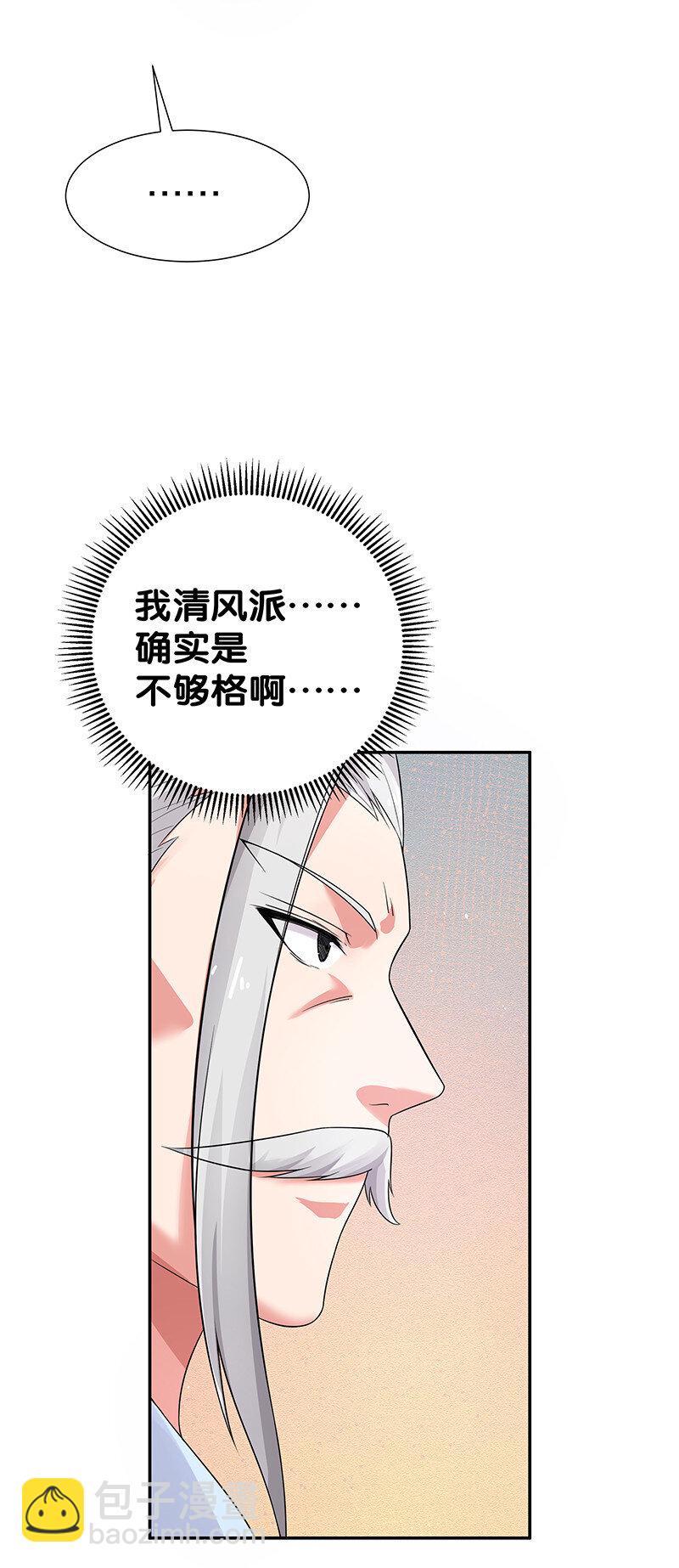 35 夏毅！是你赢了50