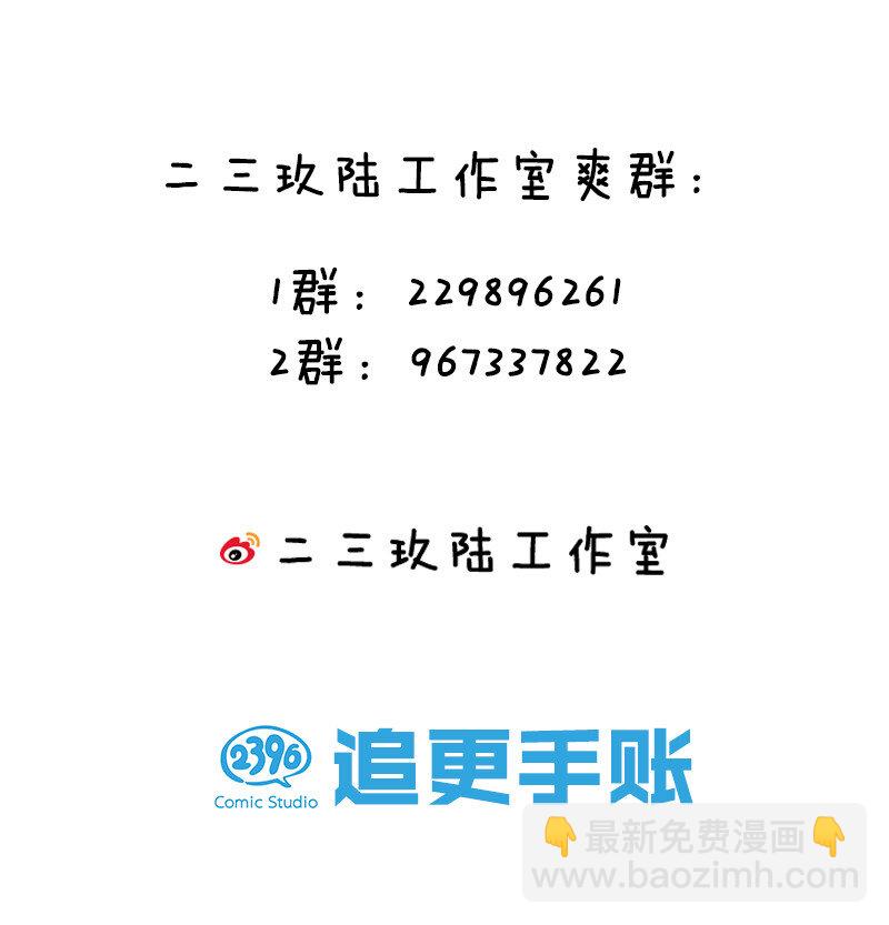 35 夏毅！是你赢了55