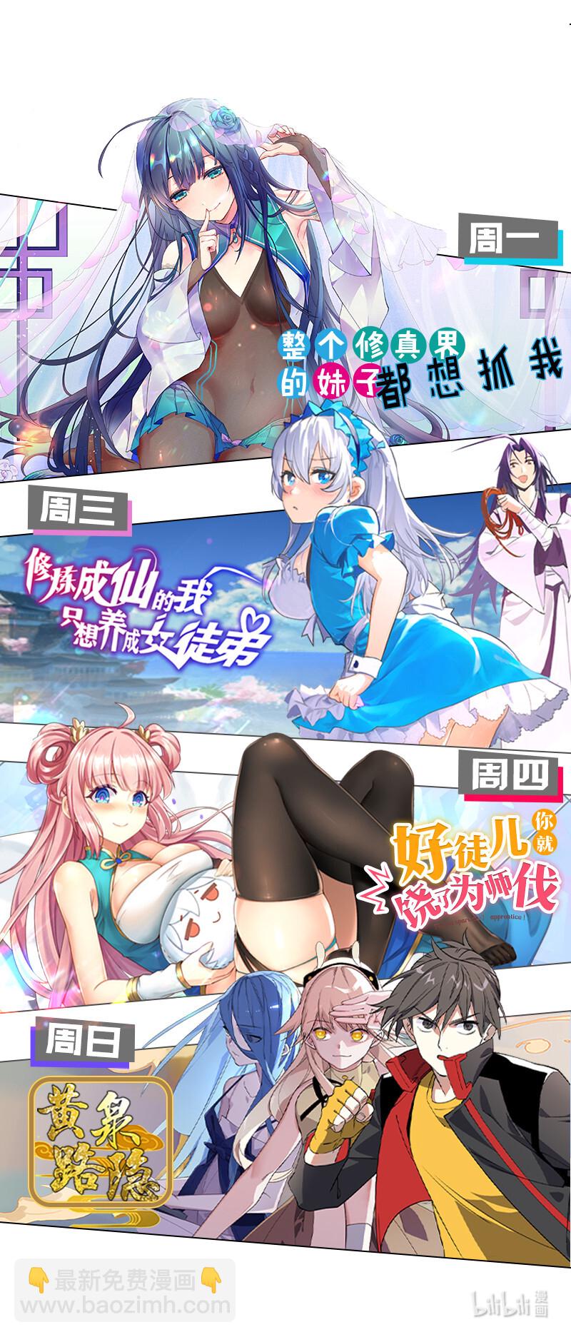 35 夏毅！是你赢了56