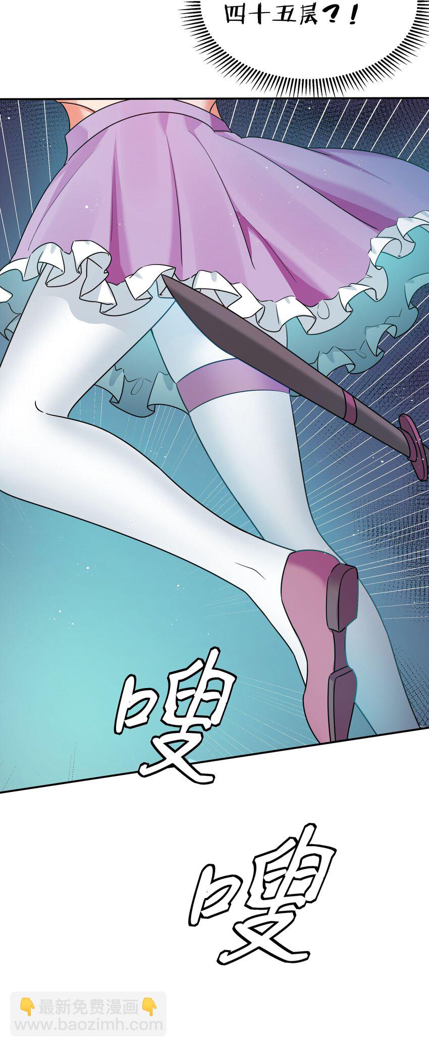 39 意境！修为晋升13