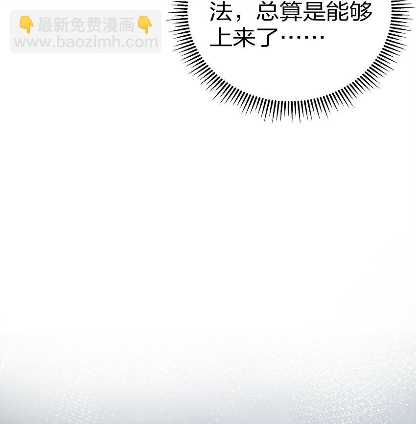 39 意境！修为晋升16