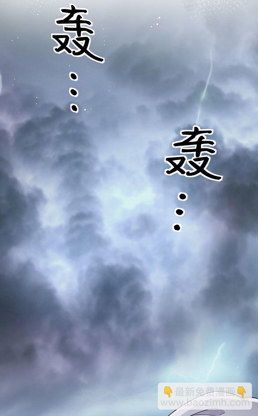 39 意境！修为晋升17
