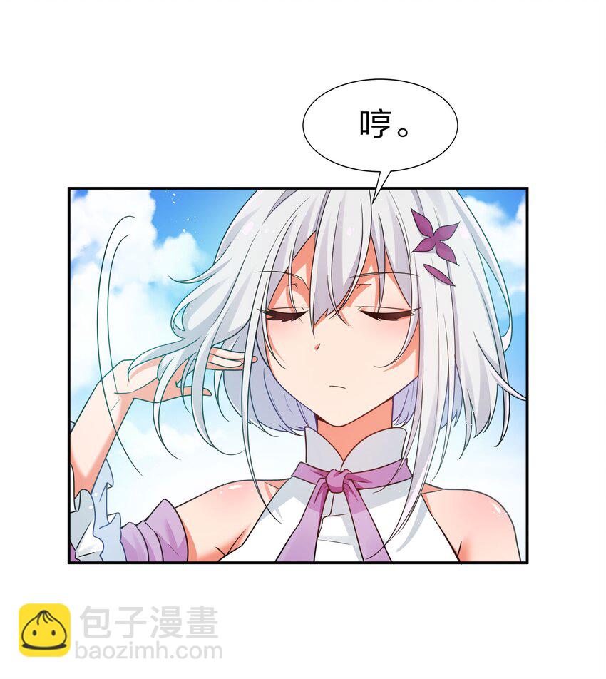 39 意境！修为晋升2