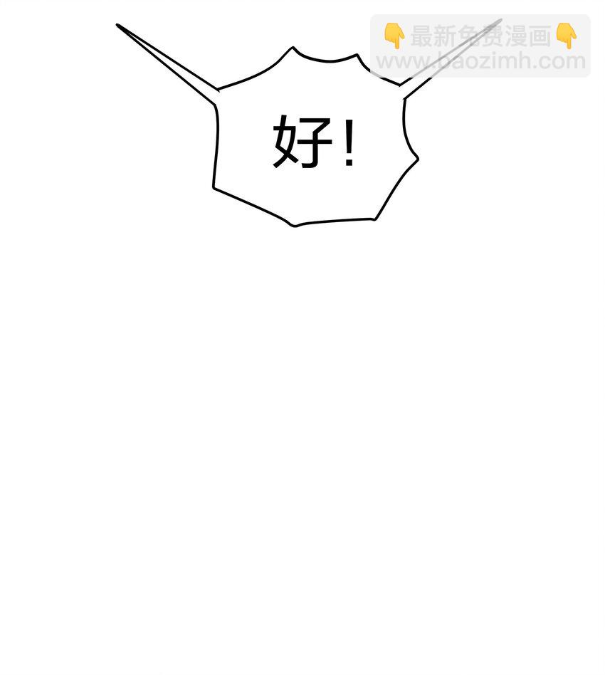 39 意境！修为晋升33