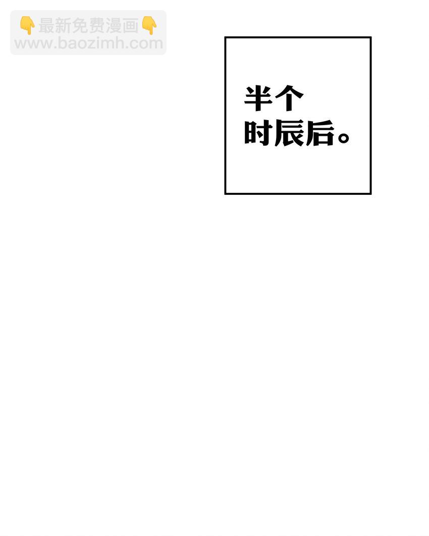 39 意境！修为晋升34