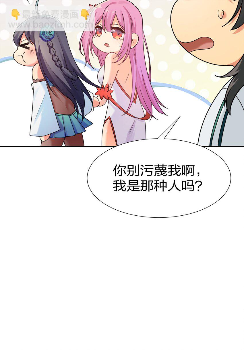 39 意境！修为晋升44