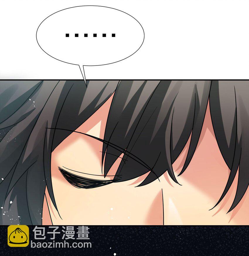 39 意境！修为晋升53