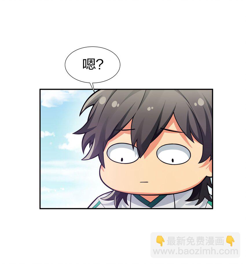 40 机会！先天道体17