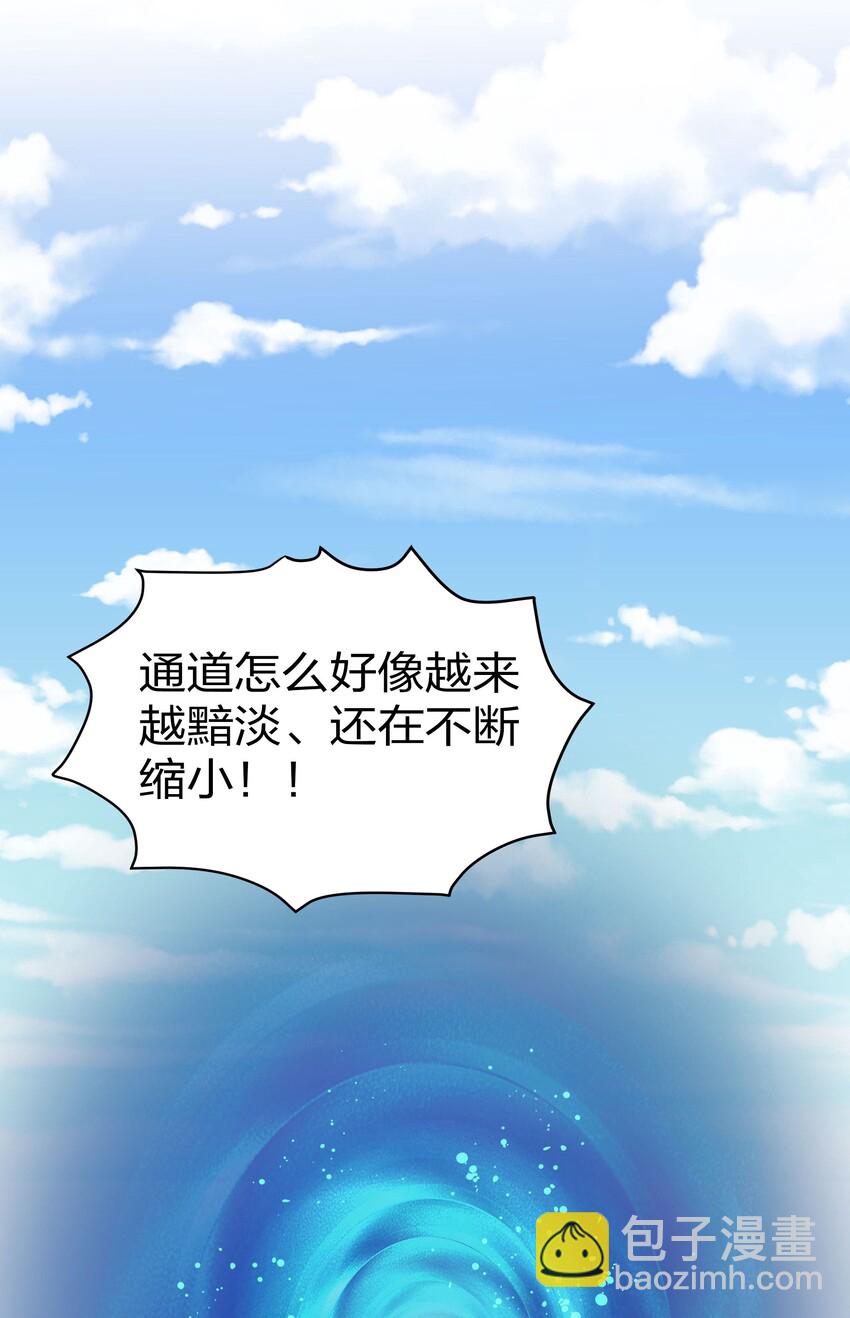 40 机会！先天道体20