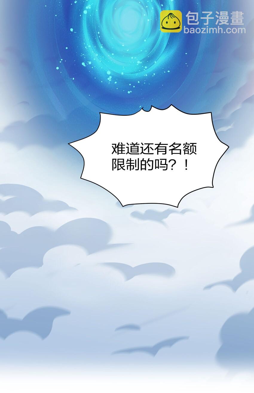 40 机会！先天道体21