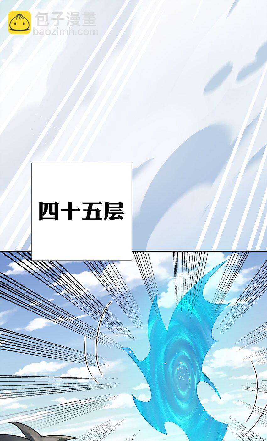 40 机会！先天道体24