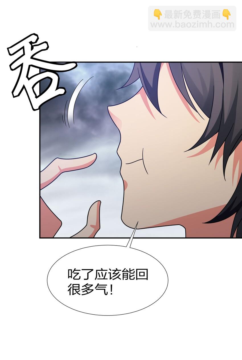40 机会！先天道体36