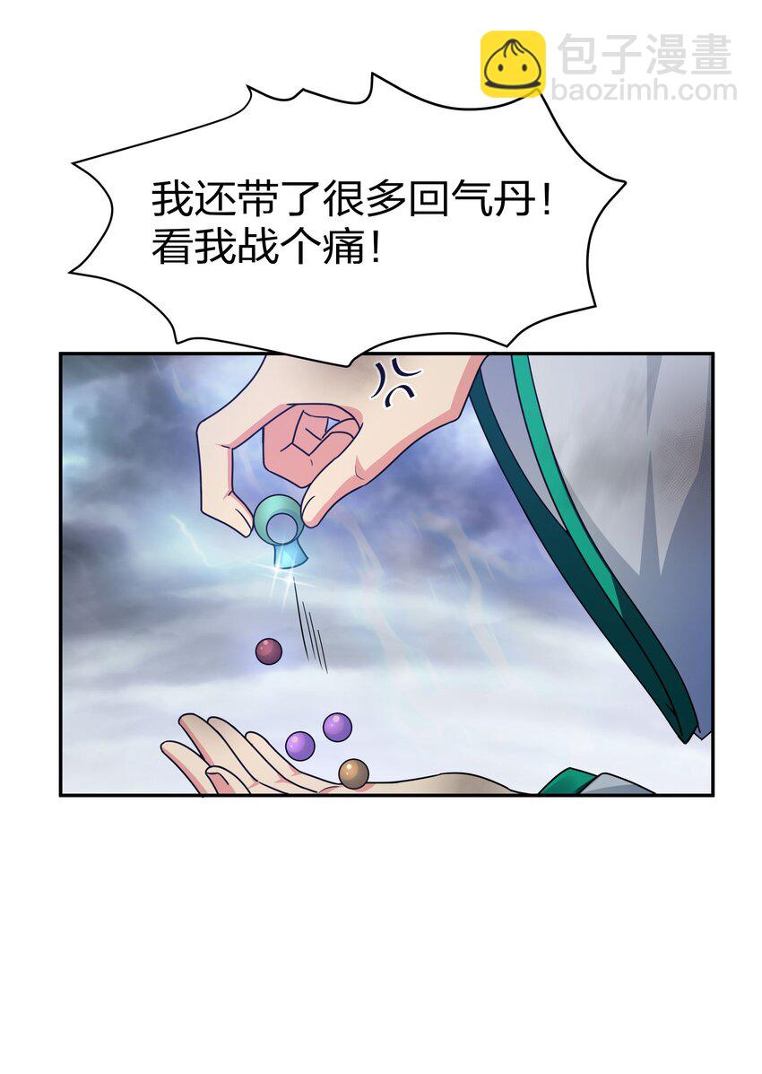 40 机会！先天道体40