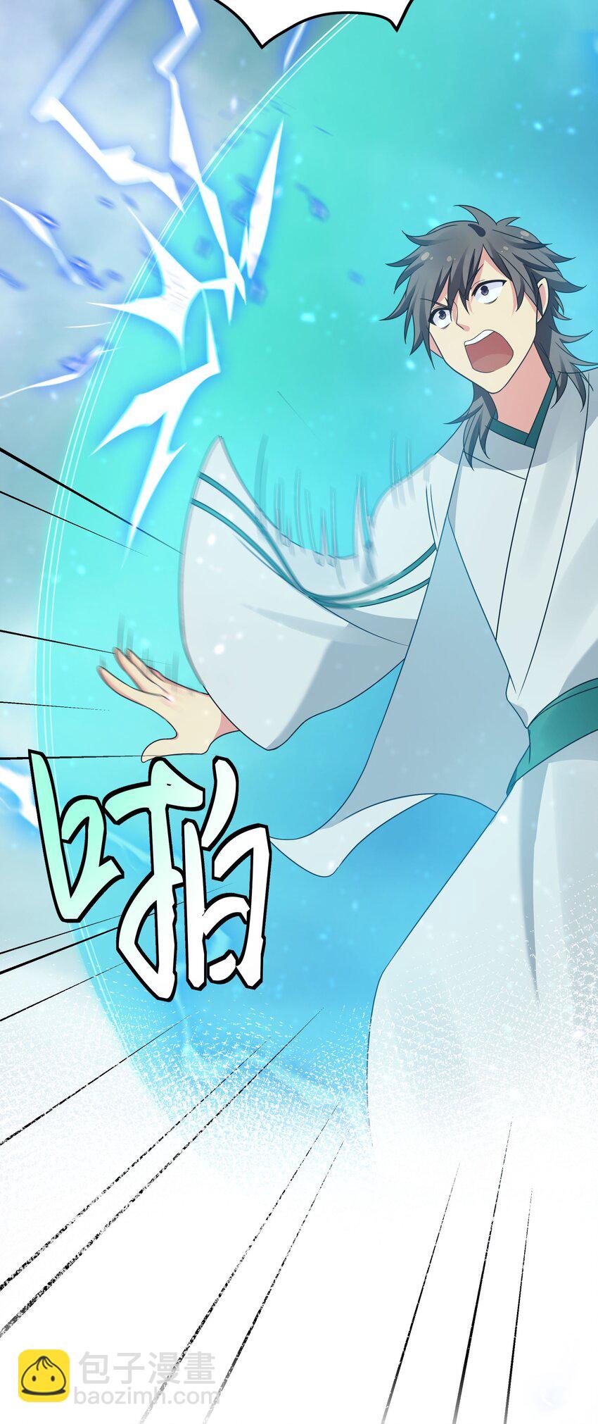 40 机会！先天道体55