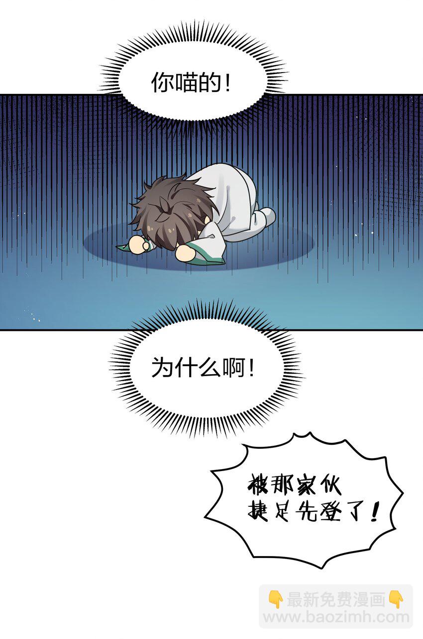 43 装的！全速跑路11