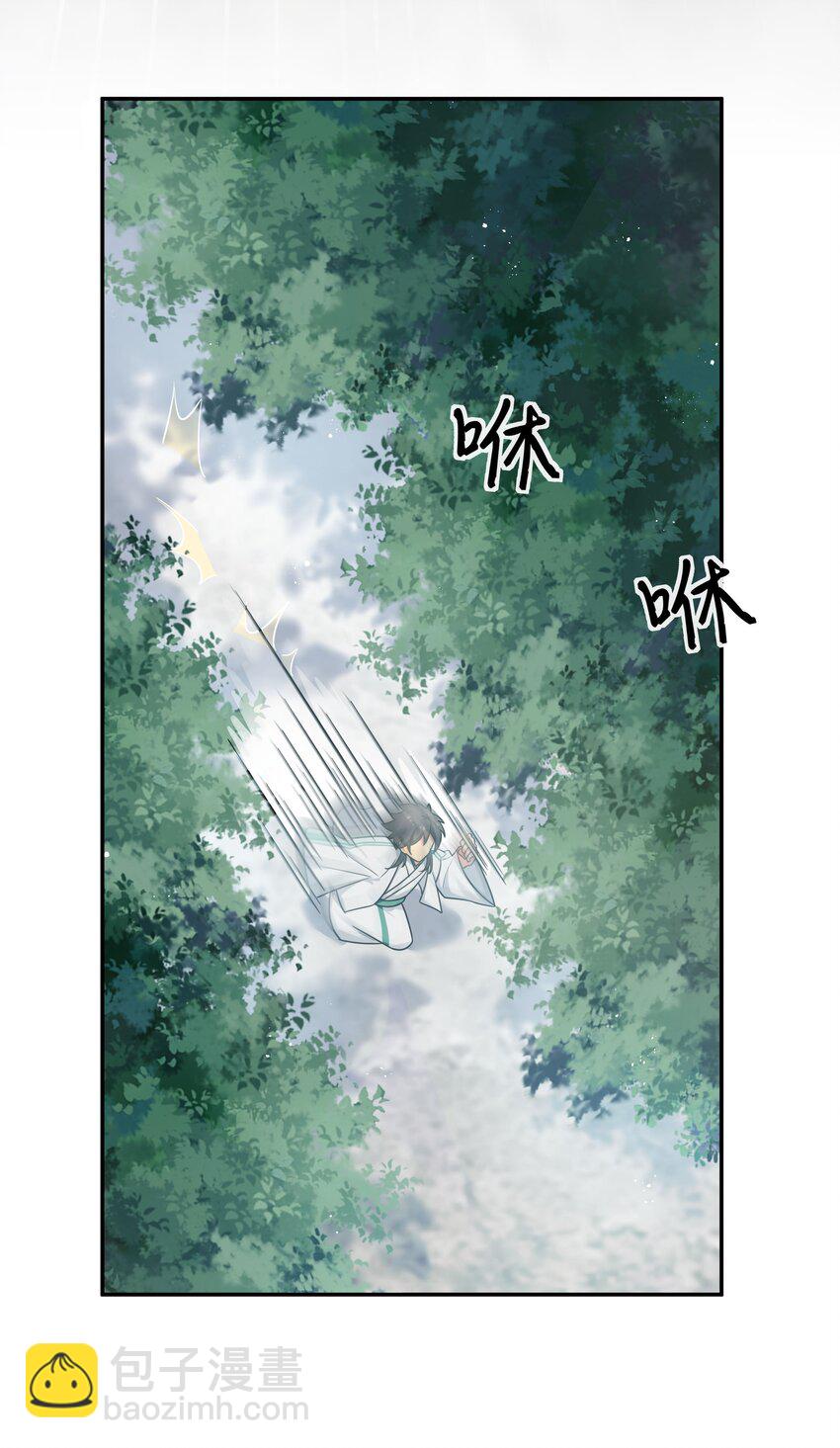 43 装的！全速跑路29