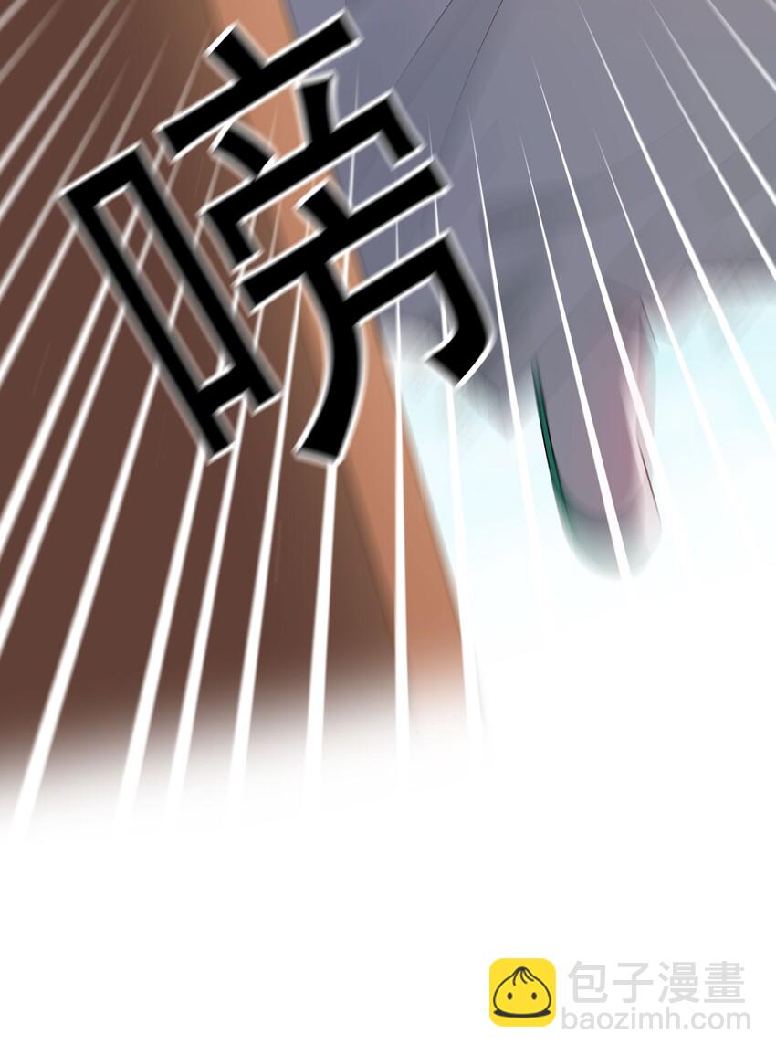 43 装的！全速跑路36