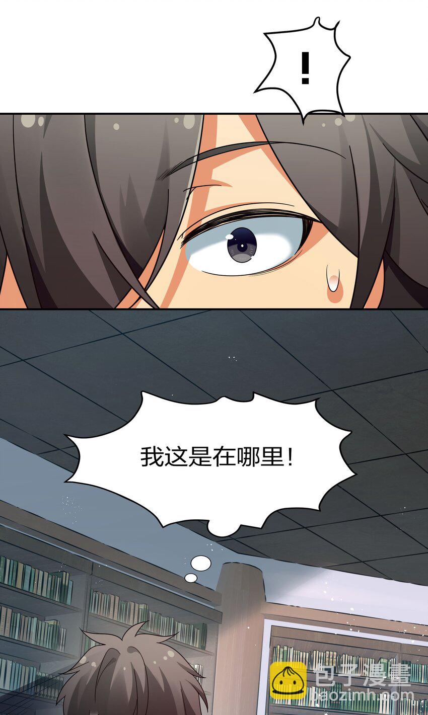 43 装的！全速跑路39