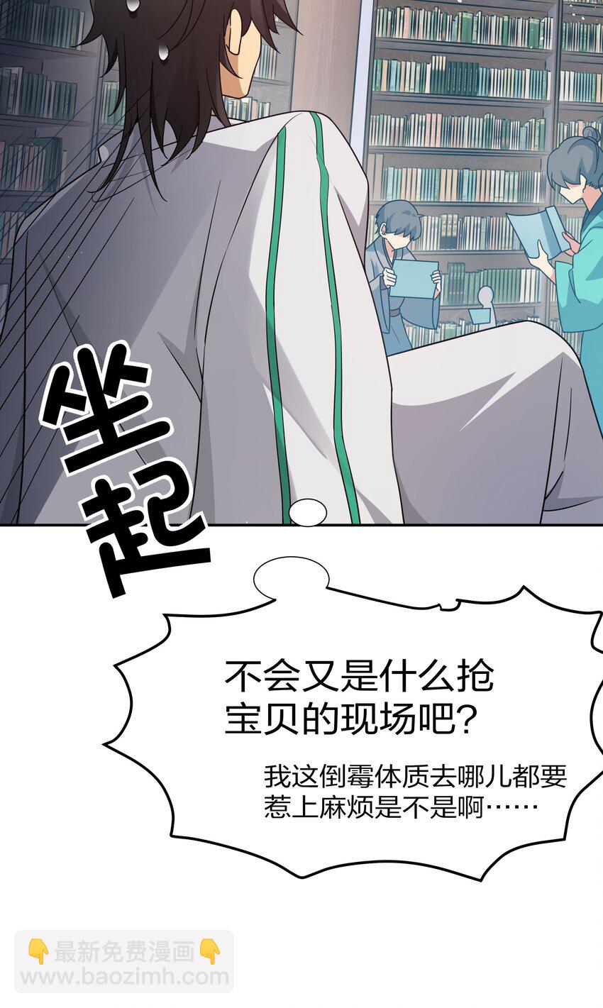 43 装的！全速跑路40