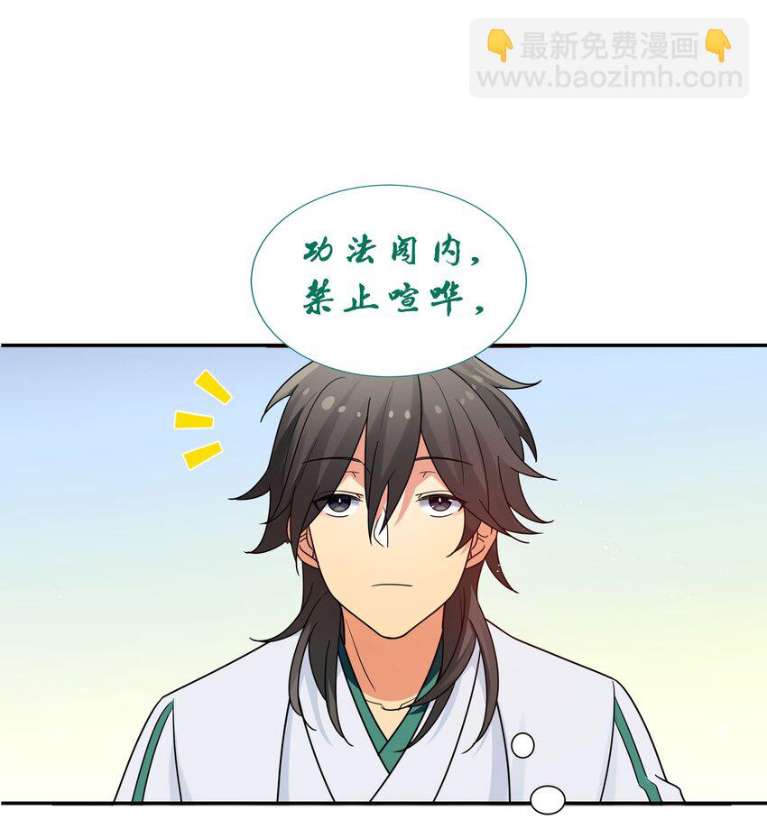 43 装的！全速跑路41