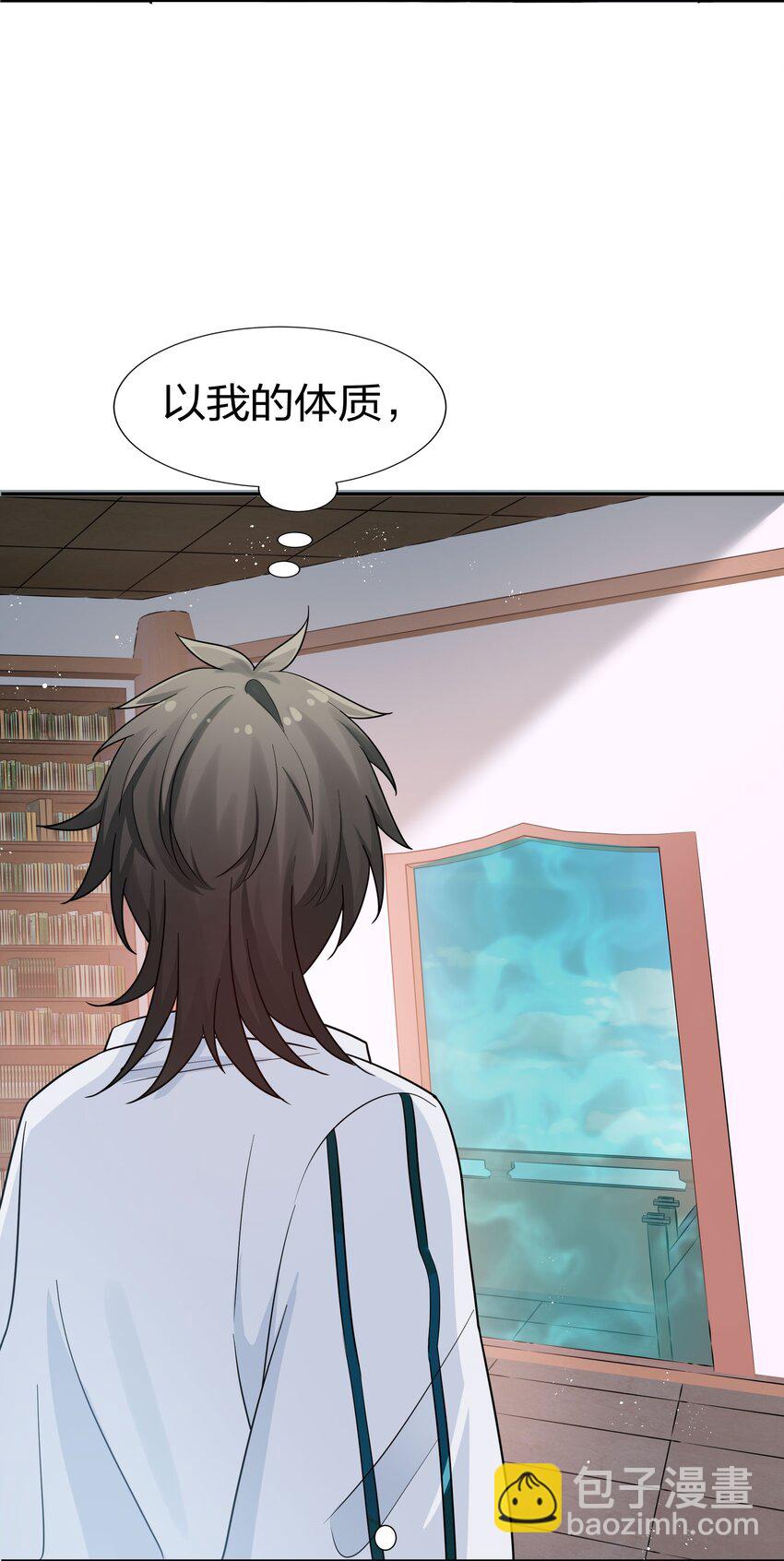 43 装的！全速跑路43