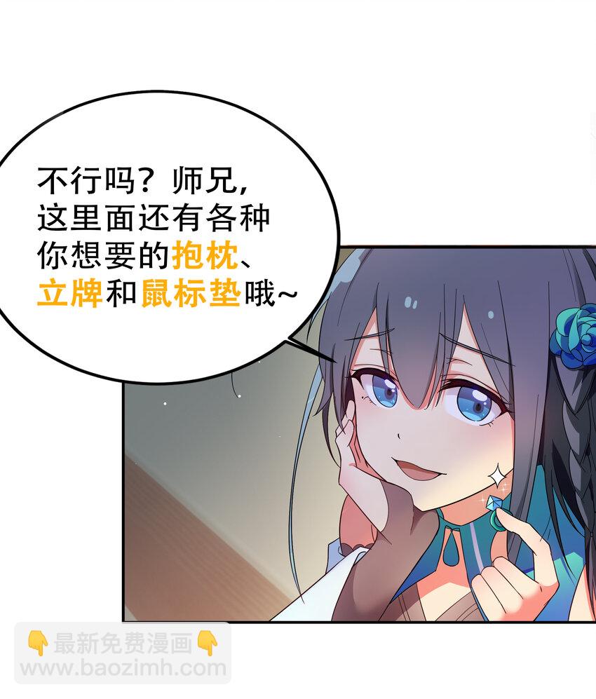 公告 暑期福利开启啦！15
