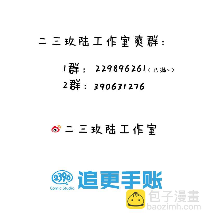 公告 暑期福利开启啦！27