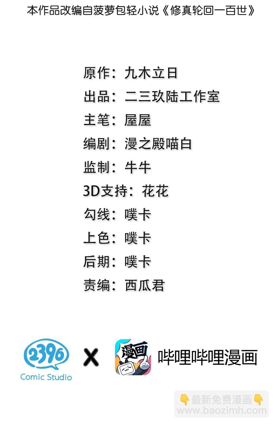 48 道侣！你是谁呀1